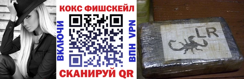 COCAIN VHQ  купить  цена  Сергач 