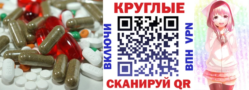 ЭКСТАЗИ 250 мг  Сергач 