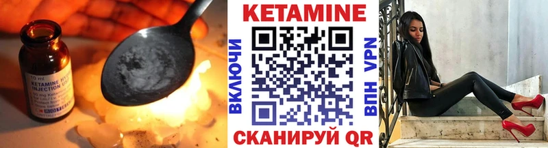 КЕТАМИН VHQ  kraken вход  Сергач 