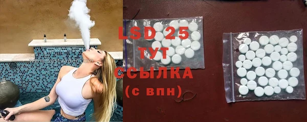 альфа пвп VHQ Новозыбков