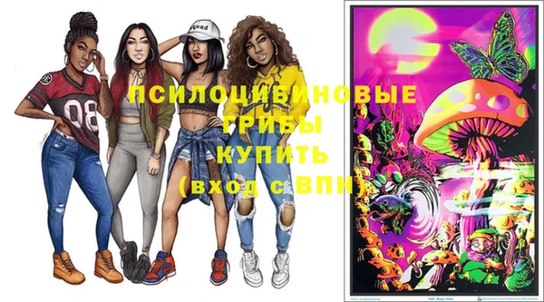 марки nbome Новокубанск