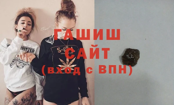 альфа пвп VHQ Новозыбков