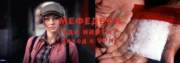 марки nbome Новокубанск