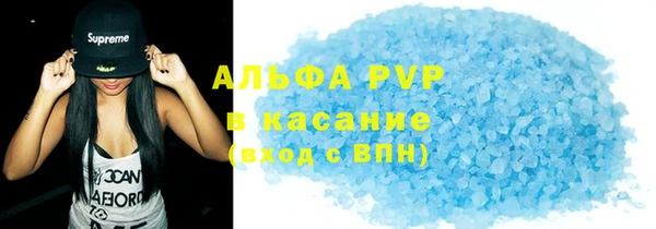альфа пвп VHQ Новозыбков