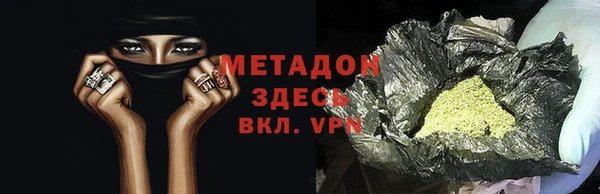 марки nbome Новокубанск