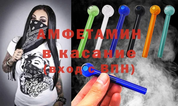 альфа пвп VHQ Новозыбков
