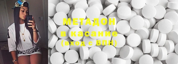 кокаин Болотное