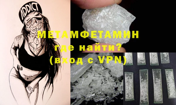 марки nbome Новокубанск