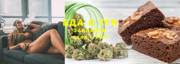 каннабис Абинск