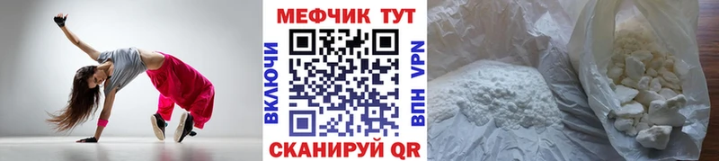 это какой сайт Сергач blacksprut tor МЯУ-МЯУ мяу мяу дарнет шоп