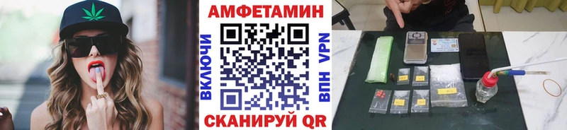 МЕТАМФЕТАМИН кристалл  Сергач 