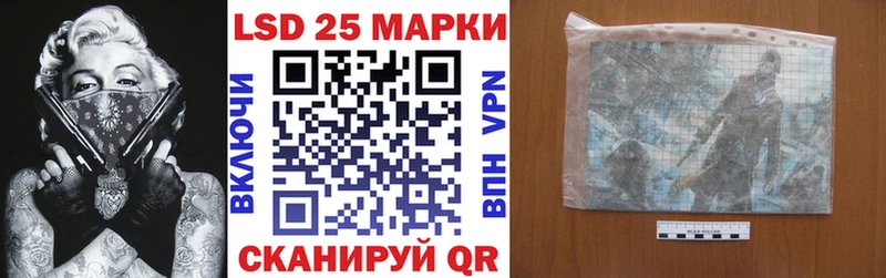 кракен онион Сергач Марки 25I-NBOMe 1,8мг купить сайты